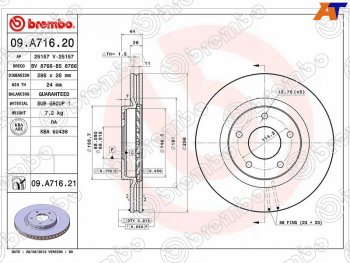 5 899 р. Диск тормозной передний Ø290 BREMBO Nissan Dualis J10 дорестайлинг (2007-2009)  с доставкой в г. Москва. Увеличить фотографию 1