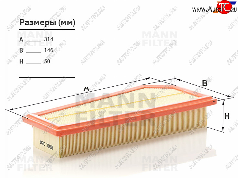 2 079 р. Фильтр воздушный MANN  Mercedes-Benz C-Class  W204 - SLK class  R172  с доставкой в г. Москва