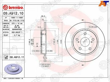 3 479 р. Диск тормозной задний Ø270mm BREMBO  Toyota Corolla E180 дорестайлинг (2013-2016)  с доставкой в г. Москва. Увеличить фотографию 2