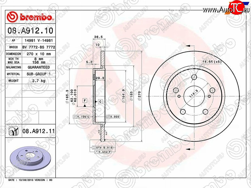 3 479 р. Диск тормозной задний Ø270mm BREMBO   Toyota Corolla  E180 (2013-2019) дорестайлинг, рестайлинг  с доставкой в г. Москва