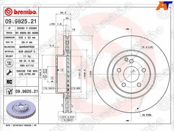 11 999 р. Передний тормозной диск(Ø330) BREMBO  Mercedes-Benz CLS class  C219 - GLC class  X253  с доставкой в г. Москва. Увеличить фотографию 2