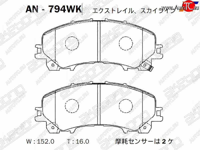 3 199 р. Колодки тормозные перед FR-FL SAT  INFINITI Qx50 ( J50,  J55) (2013-2022), Nissan X-trail  3 T32 (2013-2022)  с доставкой в г. Москва