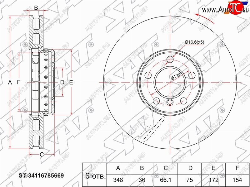 5 249 р. Передний тормозной диск(Ø348) SAT BMW 5 серия F11 дорестайлинг, универсал (2009-2013)  с доставкой в г. Москва