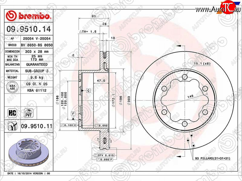 8 999 р. Задний тормозной диск(Ø303) BREMBO  Mercedes-Benz Sprinter  W906 (2006-2018), Volkswagen Crafter  1 (2006-2017)  с доставкой в г. Москва