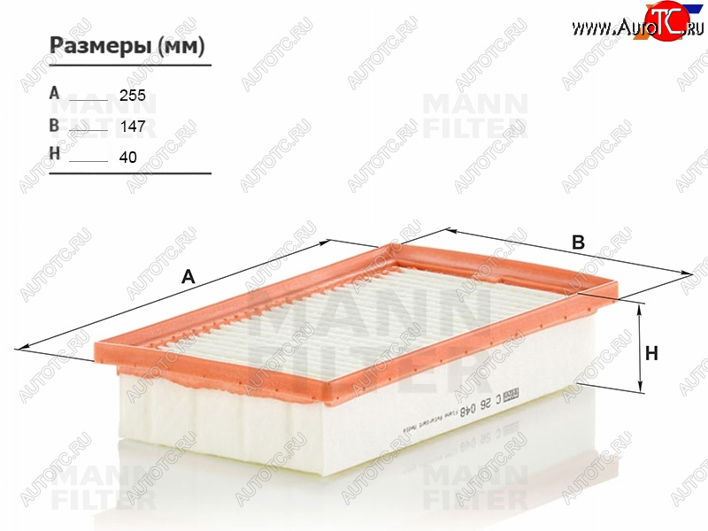 2 499 р. Фильтр воздушный MANN  Hyundai Solaris  HCR (2017-2022), KIA Rio ( 4 FB,  4 YB) (2016-2024)  с доставкой в г. Москва