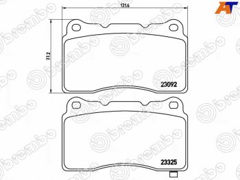 4 999 р. Колодки тормозные перед FR-FL SAT  Mitsubishi Lancer Evolution ( 8 CT9A,  9 CT9A,  10 CZ4A) (2003-2017), Subaru Impreza WRX STI  VA,V10 (2014-2021)  с доставкой в г. Москва. Увеличить фотографию 1