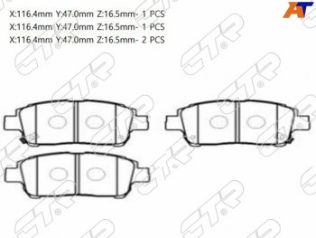 Колодки тормозные передние FR-FL SAT Toyota Vista V50 дорестайлинг седан (1998-2000)