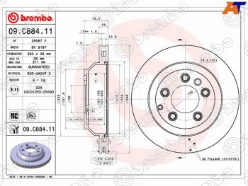 8 399 р. Диск тормозной задний Ø330mm BREMBO  Audi Q7  4L (2005-2015), Volkswagen Touareg ( GP,  NF) (2002-2018)  с доставкой в г. Москва. Увеличить фотографию 1