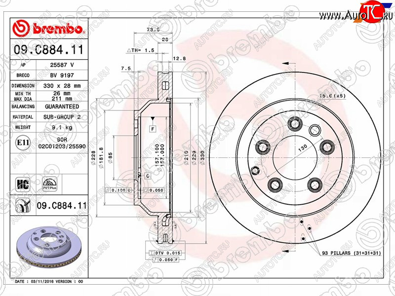 8 399 р. Диск тормозной задний Ø330mm BREMBO  Audi Q7  4L (2005-2015), Volkswagen Touareg ( GP,  NF) (2002-2018)  с доставкой в г. Москва