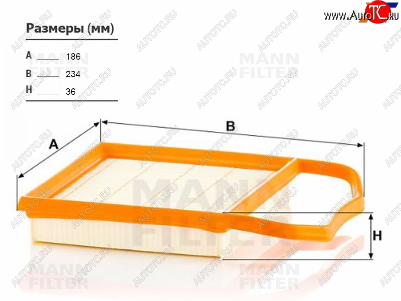 3 879 р. Фильтр воздушный MANN  Mercedes-Benz E-Class  W212 - S class  W222  с доставкой в г. Москва