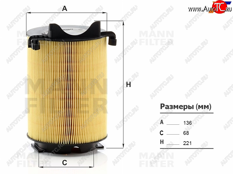 2 199 р. Фильтр воздушный MANN  Audi A3 (8PA хэтчбэк 5 дв.,  8P1 хэтчбэк 3 дв.,  8VS седан,  8VA хэтчбэк 5 дв.,  8V1,  8Y седан,  8Y хэтчбэк 5 дв.), Skoda Octavia (A5,  A7,  A8), Volkswagen Passat (B6)  с доставкой в г. Москва