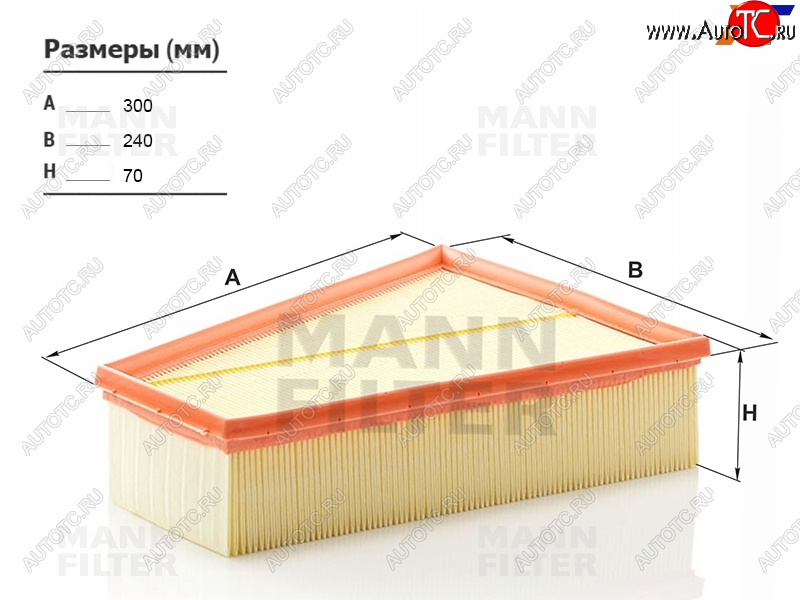 2 199 р. Фильтр воздушный HOSU  Ford Galaxy (2,  CK,CD390), Mondeo (MK5 CD391,  MK5,CD391), Volvo S80 (AS60 седан,  AS60,AS90, AS95 седан,  AS40,AS70, AS90), V70  с доставкой в г. Москва