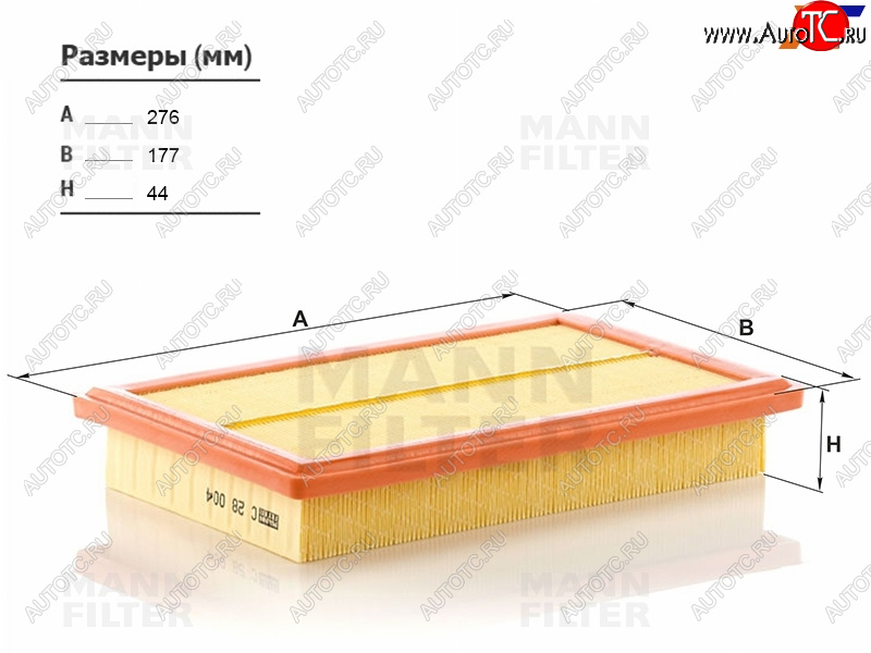 2 699 р. Фильтр воздушный MANN  Mercedes-Benz C-Class  W205 - GLC class  C253  с доставкой в г. Москва