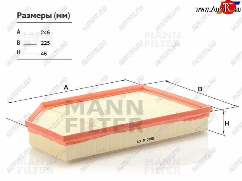 2 299 р. Фильтр воздушный MANN  Volvo S60 ( RS,RH седан,  FS седан) - XC70  с доставкой в г. Москва