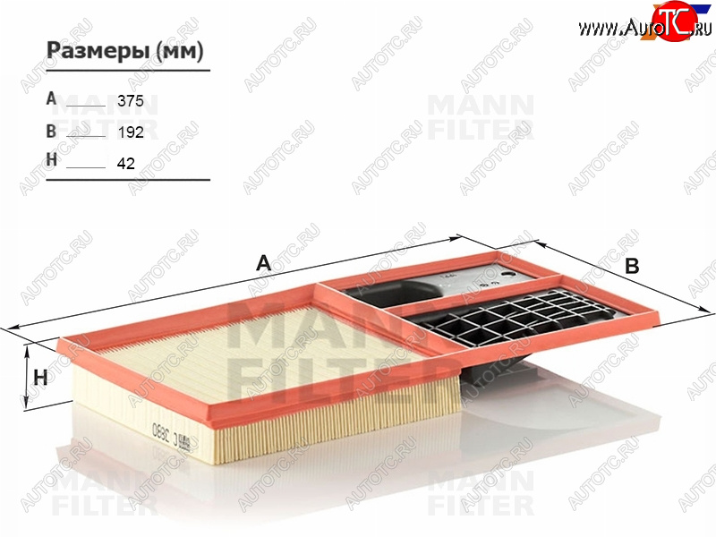 1 779 р. Фильтр воздушный MANN  Seat Altea  5P (2004-2013), Skoda Octavia ( A5,  A7,  A8) (2004-2022), Volkswagen Polo ( 5,  Mk5,  Mk6) (2009-2022)  с доставкой в г. Москва