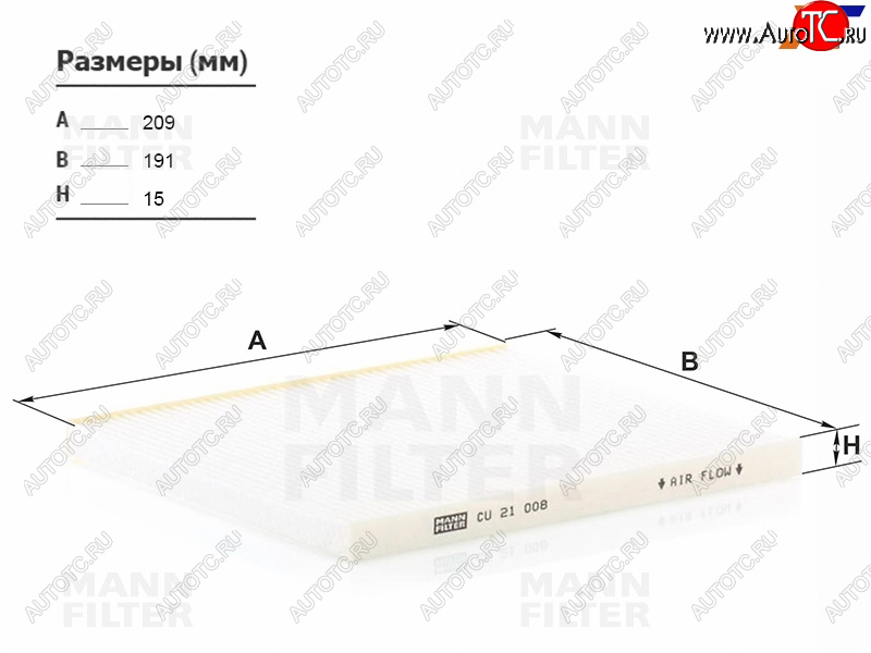 879 р. Фильтр салона угольный MANN  Hyundai Solaris ( RBr,  HCR) (2010-2022), KIA Rio  3 QB (2011-2017)  с доставкой в г. Москва