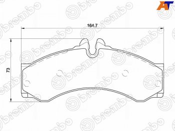 Колодки тормозные перед FL-FR SAT Mercedes-Benz Sprinter W901 (1995-2000)