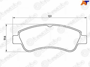 Колодки тормозные передние FL-FR SAT Peugeot Partner B9 1-ый рестайлинг (2012-2015)