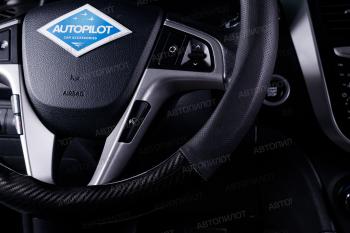 1 239 р. Оплетки из кожи (37-39см, кожзам + карбон) Автопилот BLW-005 BMW X3 G01 дорестайлинг (2017-2021) (черный)  с доставкой в г. Москва. Увеличить фотографию 2