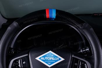 1 239 р. Оплетки из кожи (37-39см, кожзам + карбон) Автопилот BLW-005 BMW X1 F48 дорестайлинг (2015-2019) (черный)  с доставкой в г. Москва. Увеличить фотографию 5