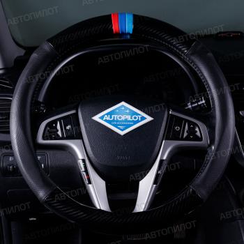 1 239 р. Оплетки из кожи (37-39см, кожзам + карбон) Автопилот BLW-005 BMW X4 G02 дорестайлинг (2018-2021) (черный)  с доставкой в г. Москва. Увеличить фотографию 1