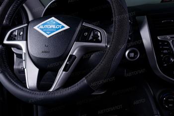 569 р. Оплетки на руль (37-39см BLW-013 кож/зам+ замша) Автопилот Hyundai i10 PA дорестайлинг (2007-2011) (черный)  с доставкой в г. Москва. Увеличить фотографию 3