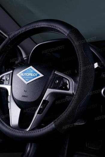 569 р. Оплетки на руль (37-39см BLW-013 кож/зам+ замша) Автопилот Ford Focus 3 универсал рестайлинг (2014-2019) (черный)  с доставкой в г. Москва. Увеличить фотографию 4