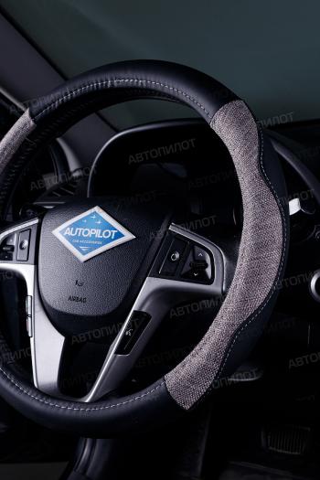 559 р. Оплетки на руль (37-39см BLW-013 кож/зам+ замша) Автопилот Chevrolet Orlando (2018-2023) (черный/серый)  с доставкой в г. Москва. Увеличить фотографию 4