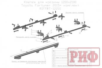 33 549 р. Багажник экспедиционный платформа 1200х2100 мм РИФ Toyota Fortuner AN160 дорестайлинг (2015-2020)  с доставкой в г. Москва. Увеличить фотографию 3