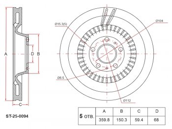 4 999 р. Диск тормозной передний Ø360 HOSU Audi A6 C6 дорестайлинг, седан (2004-2008)  с доставкой в г. Москва. Увеличить фотографию 1