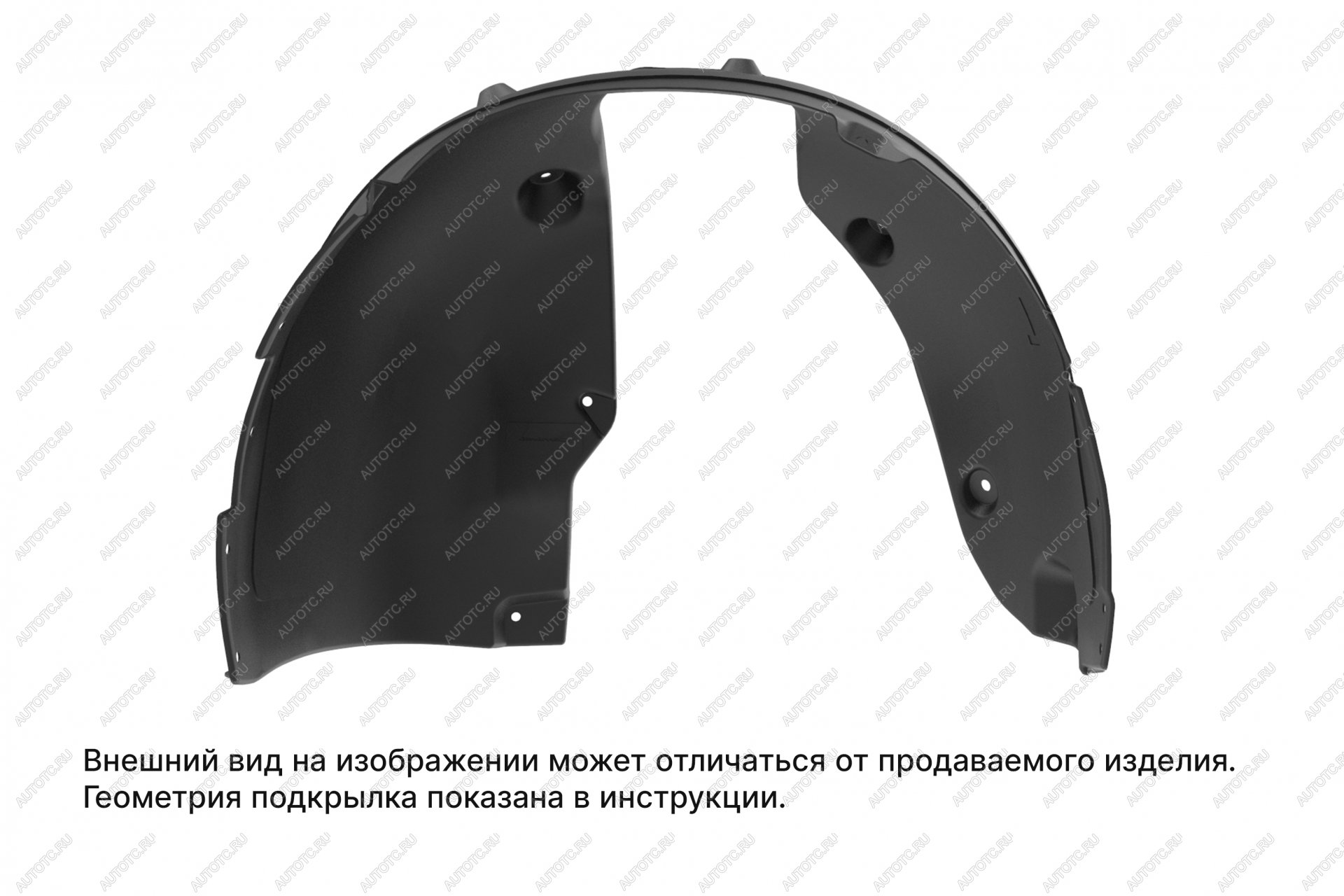 819 р. Подкрылок (передний левый) TOTEM  Лада нива 4х4  2121 (Legend) (2021-2025) 3 дв. 2-ой рестайлинг  с доставкой в г. Москва