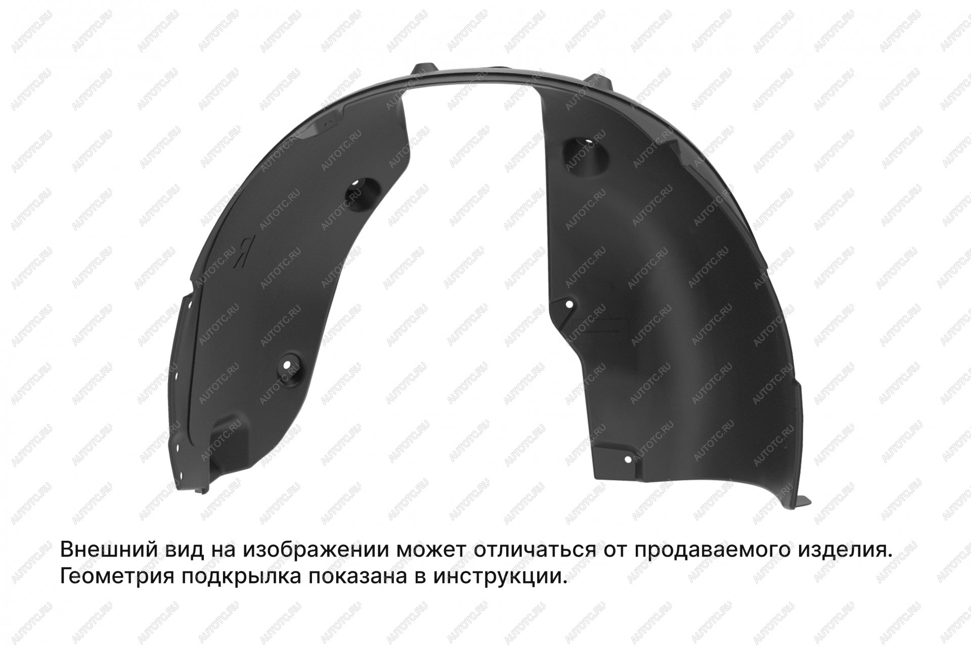 839 р. Подкрылок (передний правый) TOTEM  Лада нива 4х4  2121 (Legend) (2021-2025) 3 дв. 2-ой рестайлинг  с доставкой в г. Москва