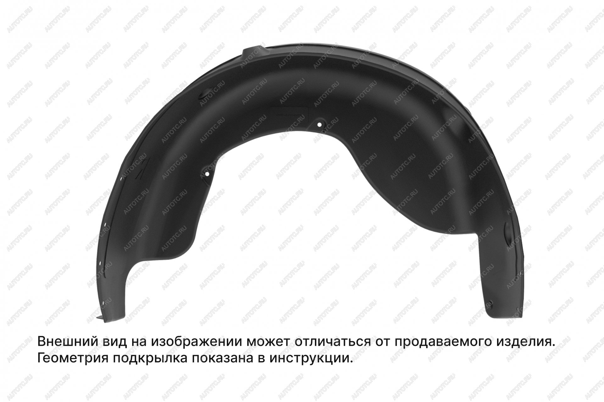 699 р. Подкрылок (задний правый) TOTEM  Лада нива 4х4  2121 (Legend) (2021-2025) 3 дв. 2-ой рестайлинг  с доставкой в г. Москва