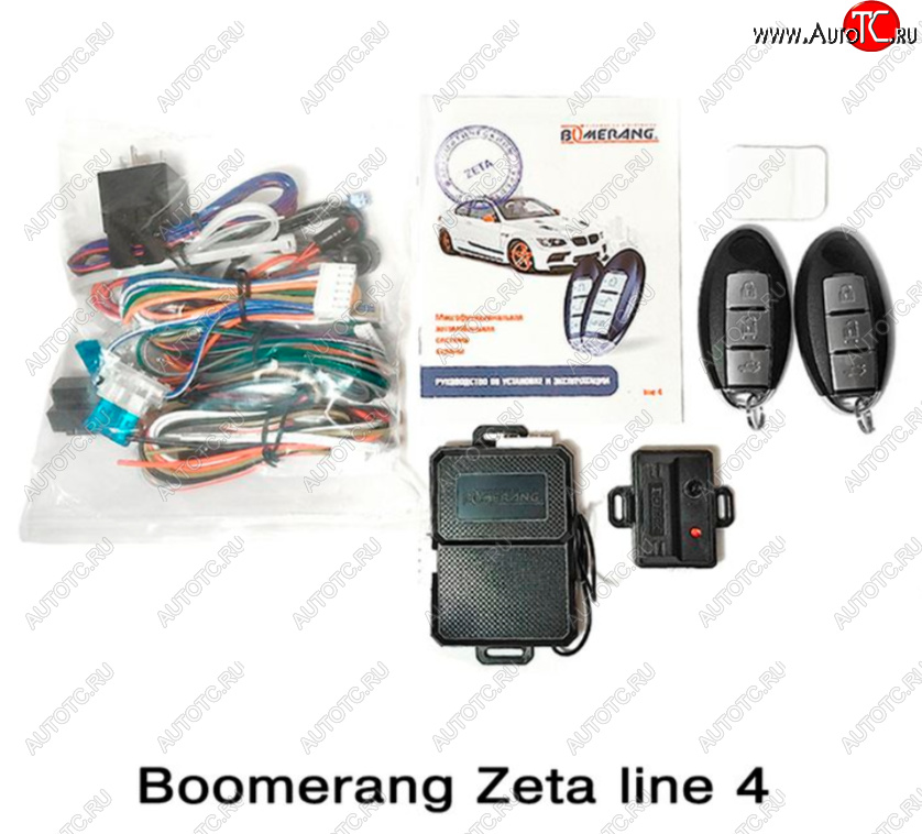 2 899 р. Автосигнализация Boomerang Zeta line 4 Volvo S40 VS седан дорестайлинг (1996-2000)  с доставкой в г. Москва