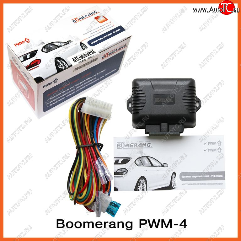 1 699 р. Модуль управления стеклоподъемниками Boomerang PWM-4 Mercedes-Benz E-Class S213 универсал рестайлинг (2020-2025)  с доставкой в г. Москва