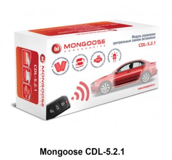 2 159 р. Модуль управления центральным замком Mongoose CDL-5.2.1 Audi A4 B5 8D5 универсал 2-ой рестайлинг (1999-2001)  с доставкой в г. Москва. Увеличить фотографию 2