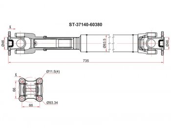 11 449 р. Вал карданный FR SAT  Toyota Hilux Surf  N210 - Land Cruiser Prado ( J120,  J150)  с доставкой в г. Москва. Увеличить фотографию 1