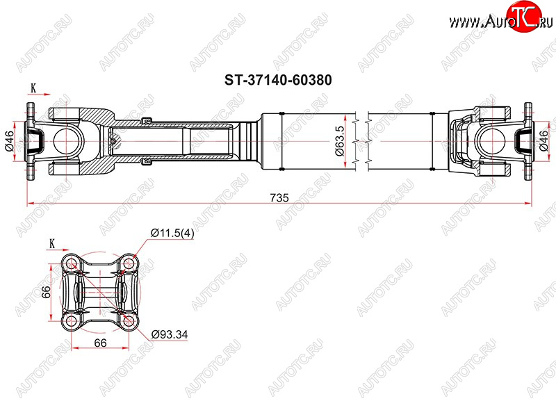 12 249 р. Вал карданный FR SAT Toyota Hilux Surf N210 дорестайлинг (2002-2005)  с доставкой в г. Москва