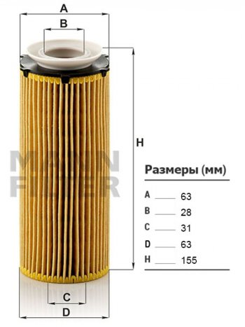 779 р. Фильтр масляный картридж MANN  BMW 5 серия ( F07,  F11,  F10) - X6  E71  с доставкой в г. Москва. Увеличить фотографию 1