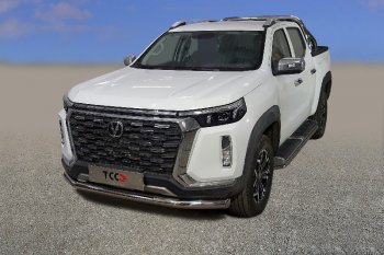 Защита переднего бампера нижняя 76,1 мм ТСС Тюнинг Changan Hunter Plus пикап (2022-2024)  (нержавейка)