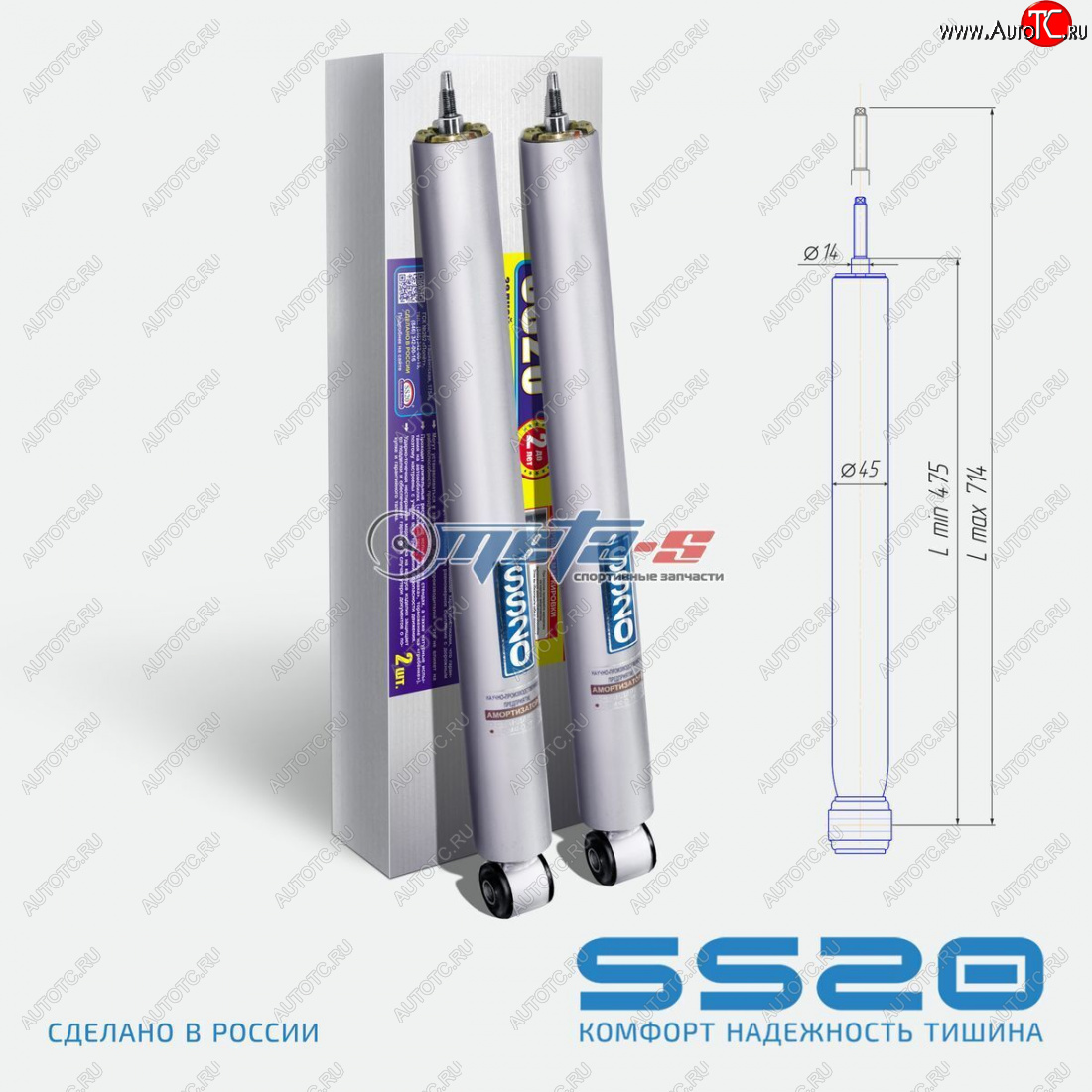 6 549 р. Амортизаторы задние LH-RH SS20 Ford Focus 2 универсал рестайлинг (2007-2011) (комфорт)  с доставкой в г. Москва