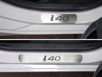 Накладки на пороги лист ТСС Тюнинг Hyundai (Хюндаи) I40 (и40)  1 VF (2011-2019) 1 VF дорестайлинг седан, дорестайлинг универсал, рестайлинг седан, рестайлинг универсал ()