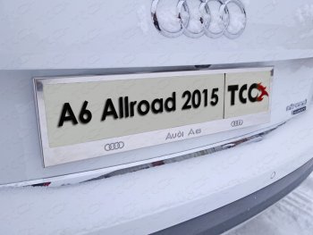 Рамка гос. номера ТСС Тюнинг Audi A6 allroad quattro C7 универсал рестайлинг (2014-2019) ()