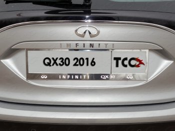 6 249 р. Рамка гос. номера ТСС Тюнинг INFINITI QX30 H15E (2016-2020) (нержавейка)  с доставкой в г. Москва. Увеличить фотографию 1