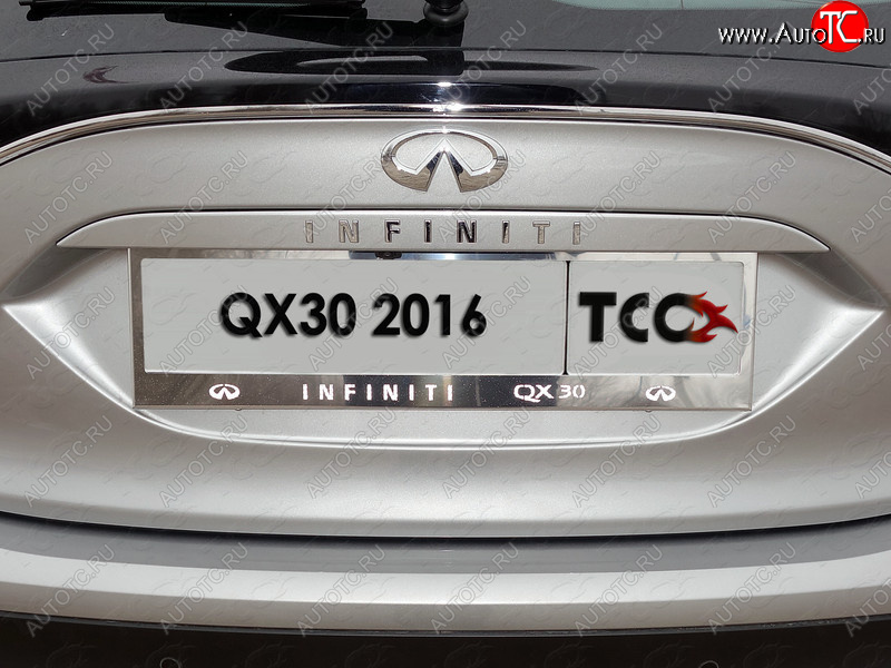 6 249 р. Рамка гос. номера ТСС Тюнинг  INFINITI QX30  H15E (2016-2020) (нержавейка)  с доставкой в г. Москва