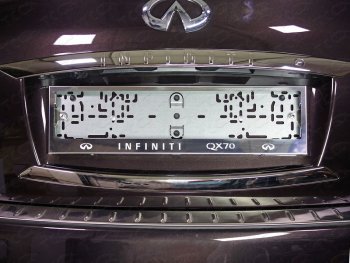 6 249 р. Рамка гос. номера ТСС Тюнинг  INFINITI QX70  S51 (2013-2020) (нержавейка)  с доставкой в г. Москва. Увеличить фотографию 1