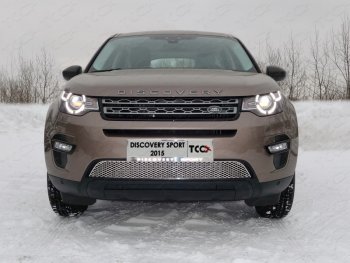 Рамка гос. номера ТСС Тюнинг Land Rover Discovery Sport L550 дорестайлинг (2014-2019) ()