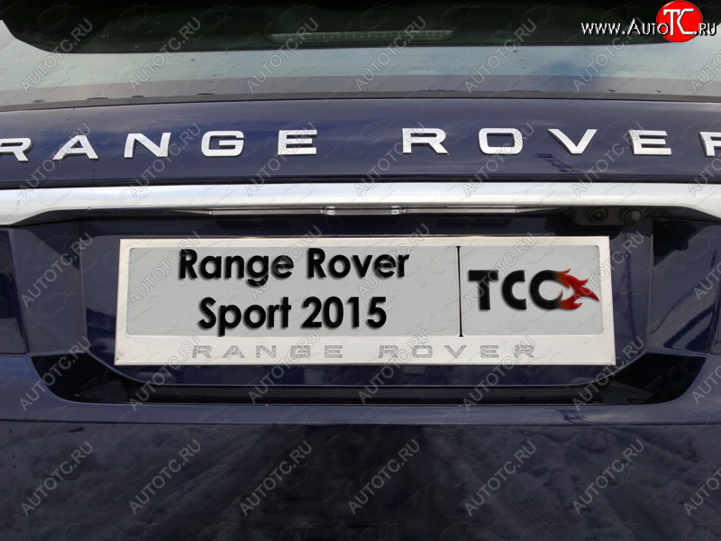 6 249 р. Рамка гос. номера ТСС Тюнинг Land Rover Range Rover Sport 2 L494 дорестайлинг (2013-2017) (нержавейка)  с доставкой в г. Москва