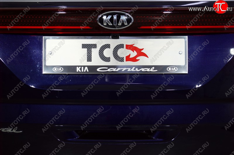 5 299 р. Рамка гос. номера ТСС Тюнинг  KIA Carnival  KA4 (2020-2023) минивэн дорестайлинг (нержавейка)  с доставкой в г. Москва