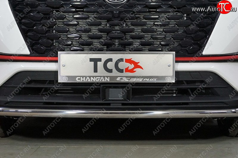 4 999 р. Рамка гос. номера ТСС Тюнинг  Changan CS35 Plus (2021-2024) рестайлинг  с доставкой в г. Москва